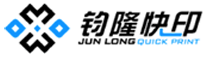 深圳钧隆印务