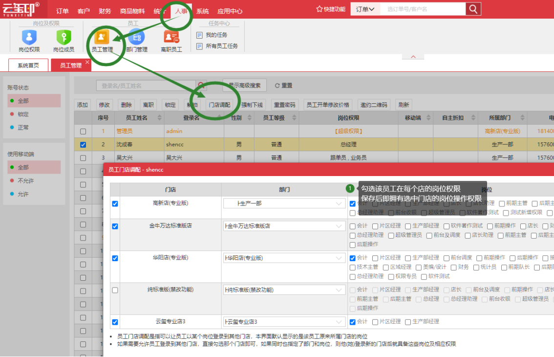 点击图片可以放大查看 image.png