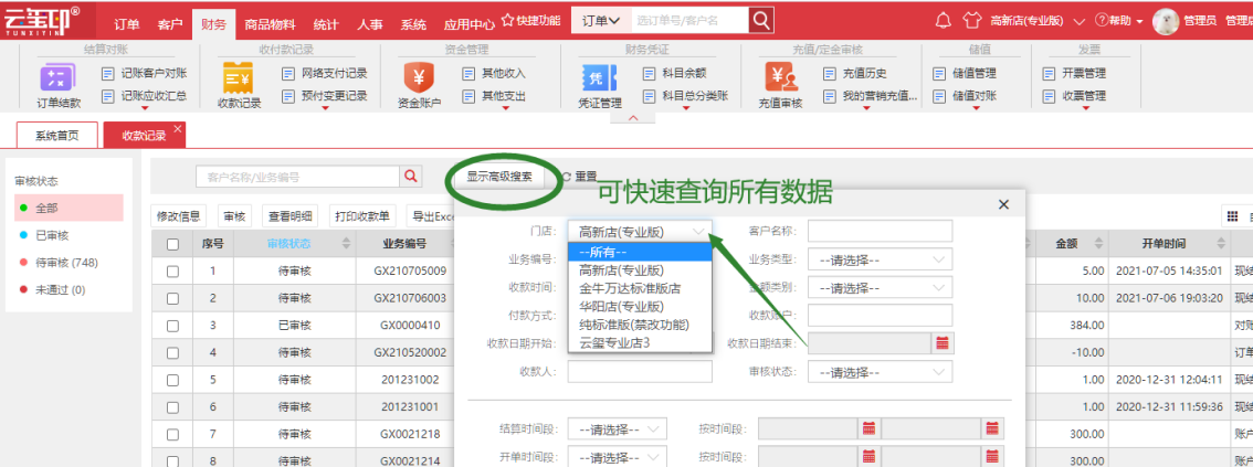 点击图片可以放大查看 image.png