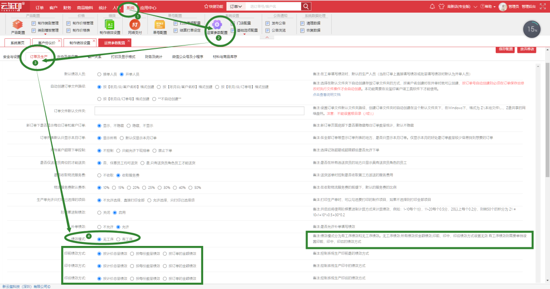 点击图片可以放大查看 image.png