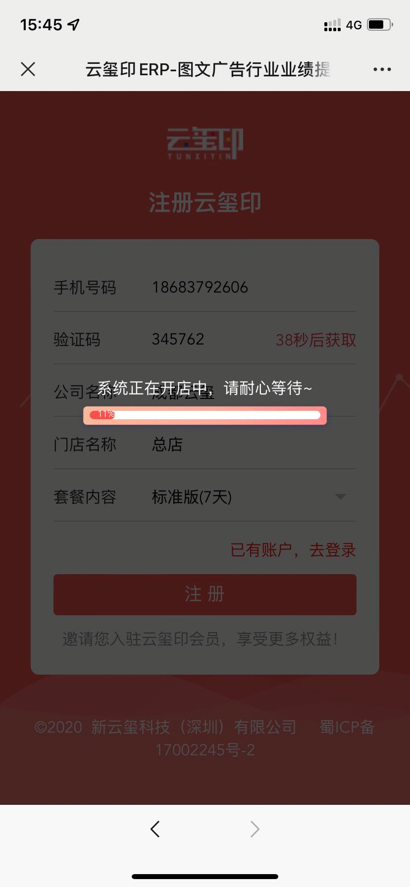163246904159445778.png