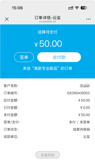 QQ_1778051274783.png